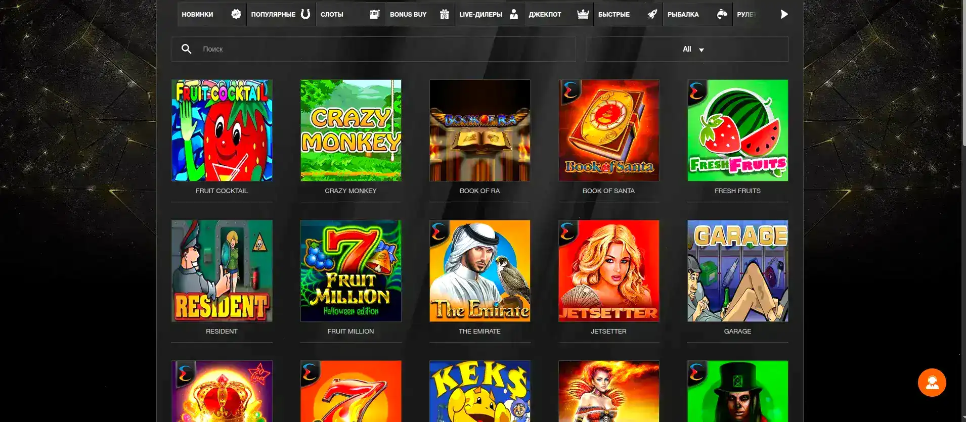Информация о казино Casino Ra